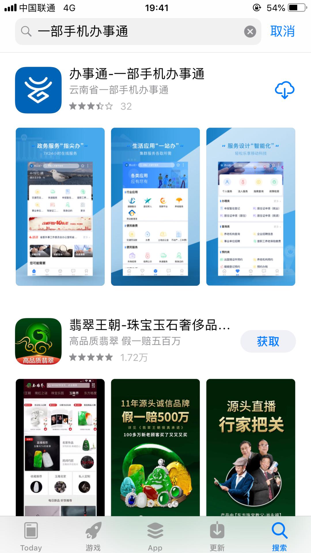 管家婆一码一肖100准—官方APP下载安装指南（IOS/安卓通用版）