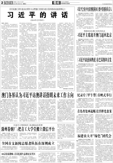 咨询 第81页