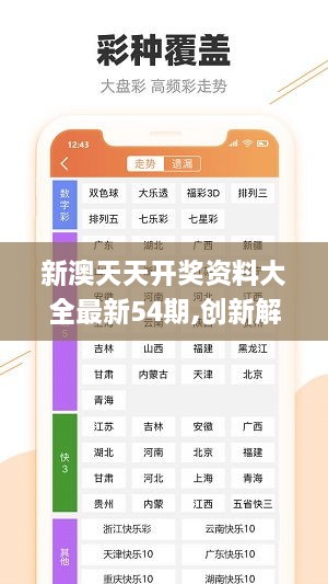 咨询 第78页
