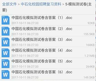 免费公开2025正版资料与精准资料大全，澳门一码一肖的揭秘