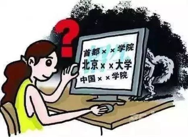 警惕虚假宣传，追求真实资讯，关于2025天天彩正版免费资料与程序执行提升的探索