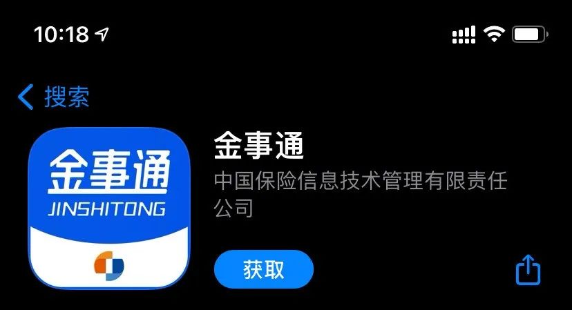 咨询 第77页