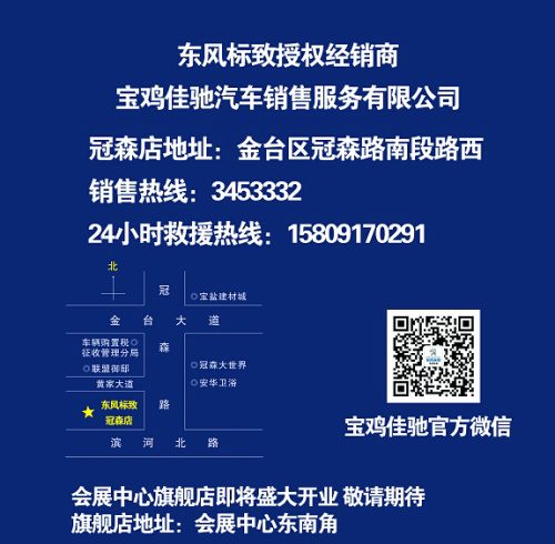 新时代背景下的新澳门三中三理念，解答、解释与落实