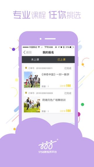 管家婆一码一肖100中奖v3.3.2（中国）官方版—APP下载IOS，揭秘彩票预测的真相与智慧投注的策略