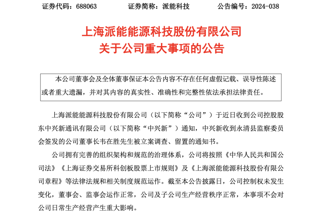 新澳2025最新资料大全与科学分析解析—幼儿园篇之安庆地区教育探索