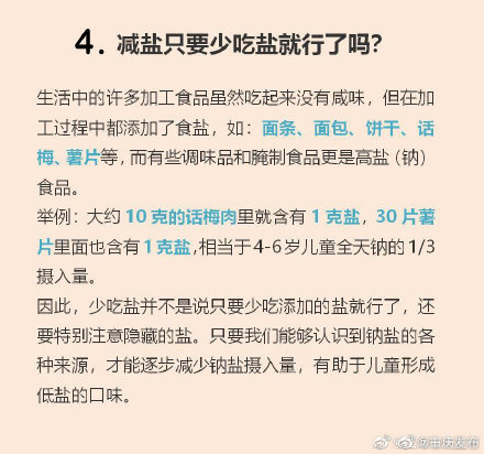 澳门今晚三中三必中一，精准解答、解释与落实—以杨氏百科为指引