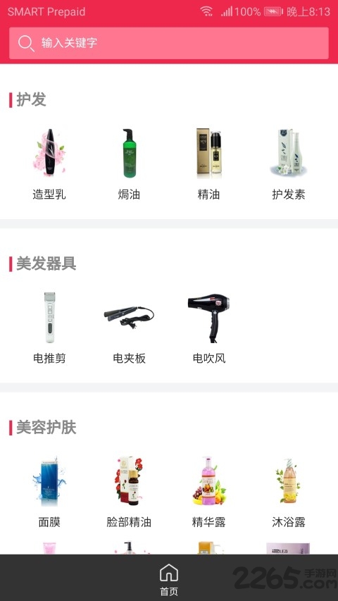 揭秘管家婆的神秘预测，一码一肖的精准之道