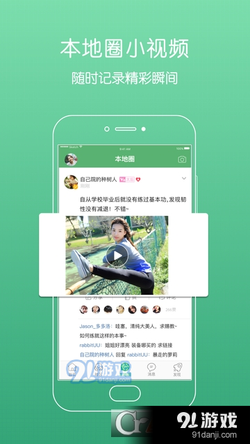 管家婆一码一肖100准，官方APP下载安装指南