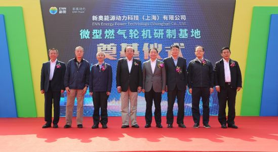 新奥资讯，马永超解析精选资料大全与未来展望