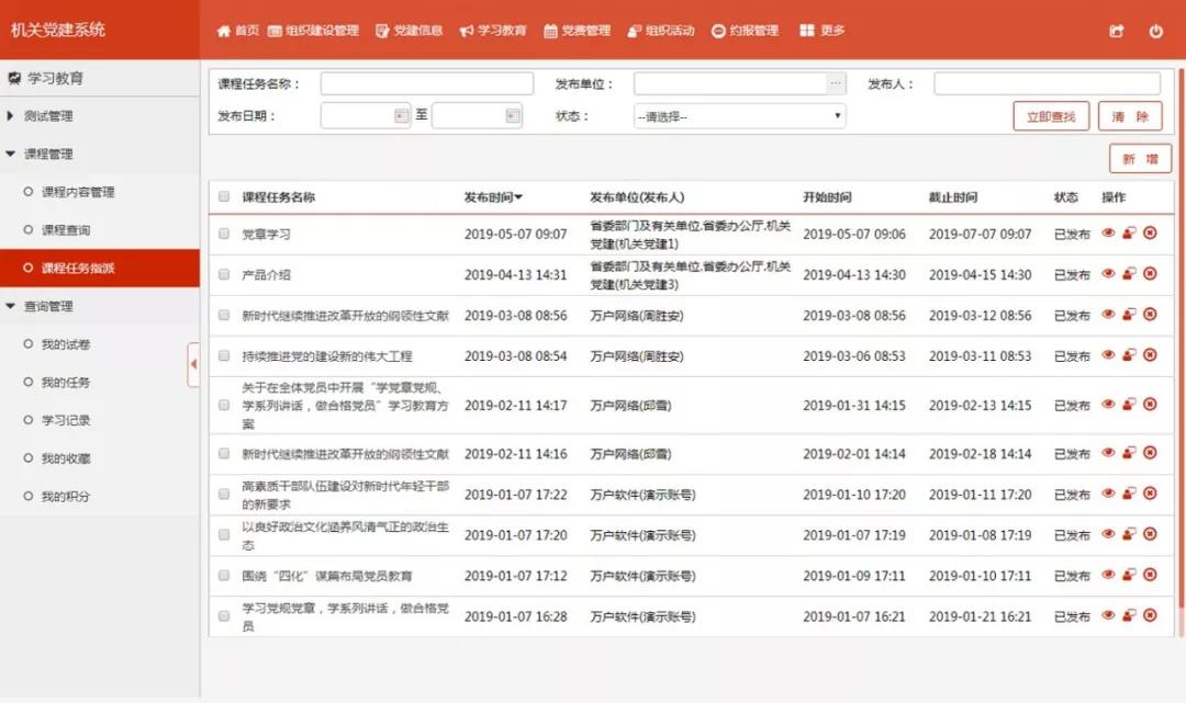 2025全年免费资料大全与定量解答解释落实策略探讨
