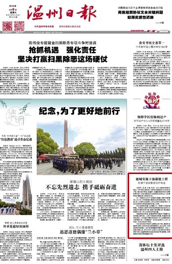 新闻 第69页