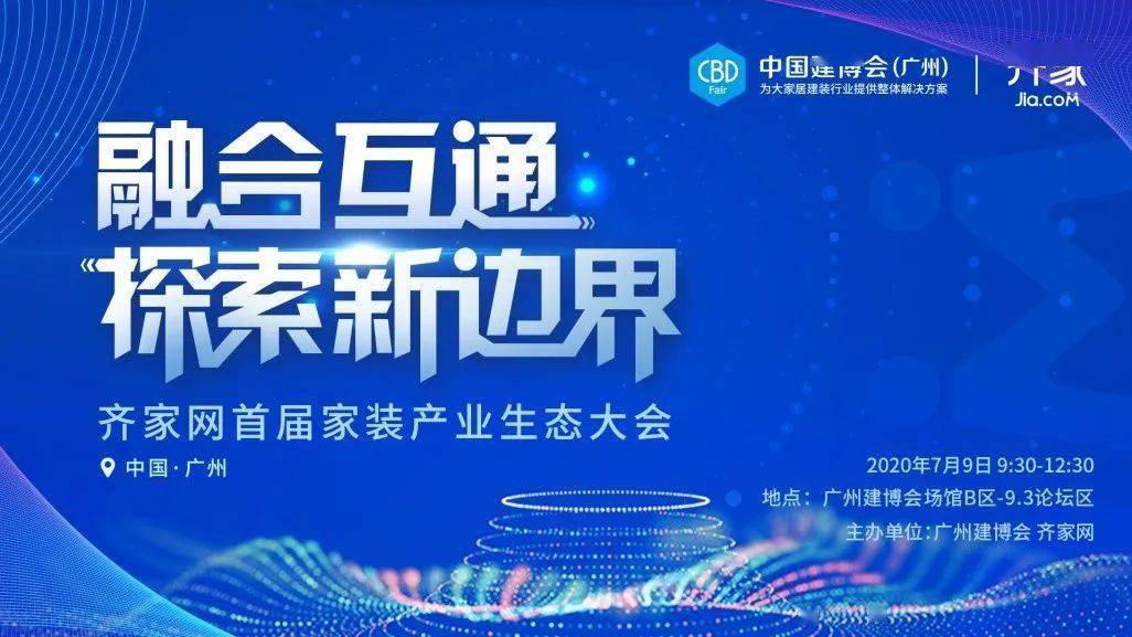 新奥2025年免费资料大全汇总，探索未来，掌握先机
