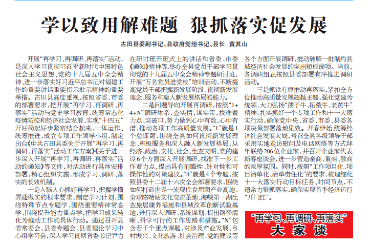 澳门今晚三中三必中一之精准解答、解释与落实—以杨氏百科为指南
