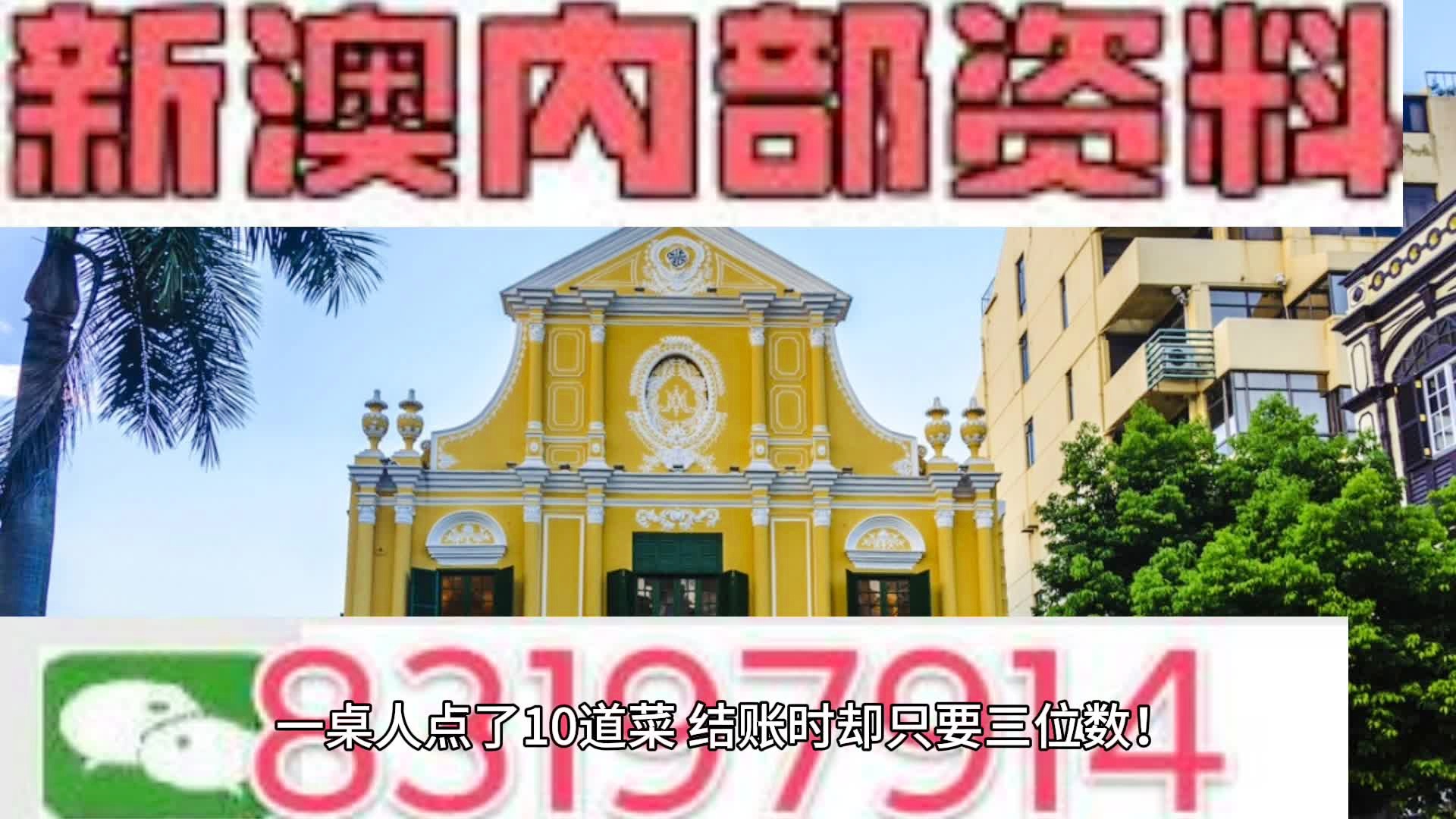 免费公开2025正版资料与精准资料大全，澳门一码一肖的奥秘揭秘
