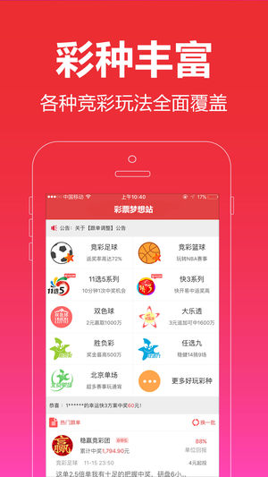 管家婆一码一肖，彩票预测的领航者
