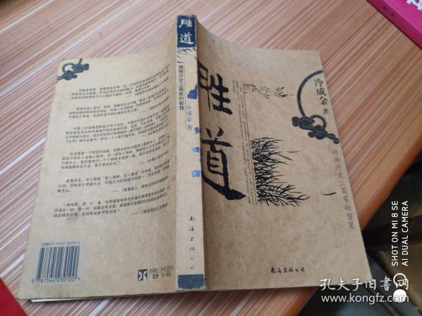 新闻 第67页