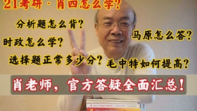 今晚买四不像必中一肖，专家解答与深度解读