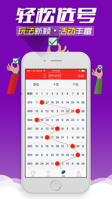 全民瞩目，2025新奥最新资料大全精选解析与落实策略