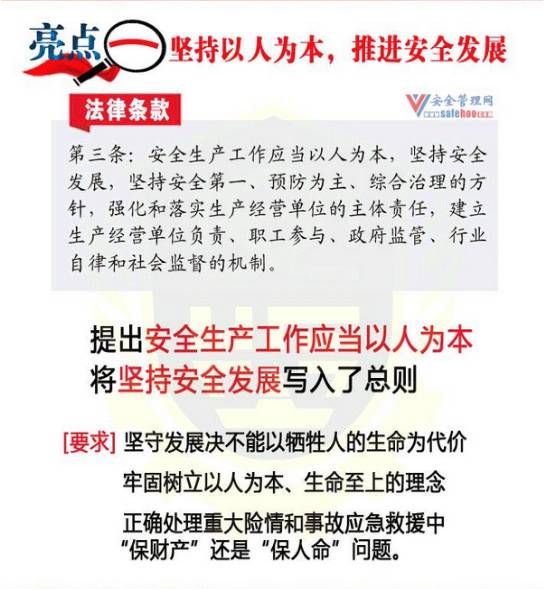 澳门与香港一码一肖一特一中详，释义、解释与落实的视频解读