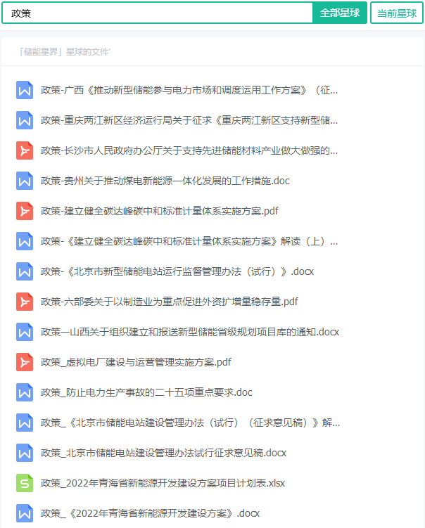 新澳2025最新资料大全与科学分析解析说明—安庆幼儿园的应用探索