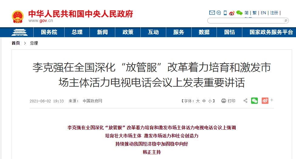 揭秘2025年新澳全年资料—强烈推荐的高分辨率版资料，口碑卓越，精准可靠_6.61.457