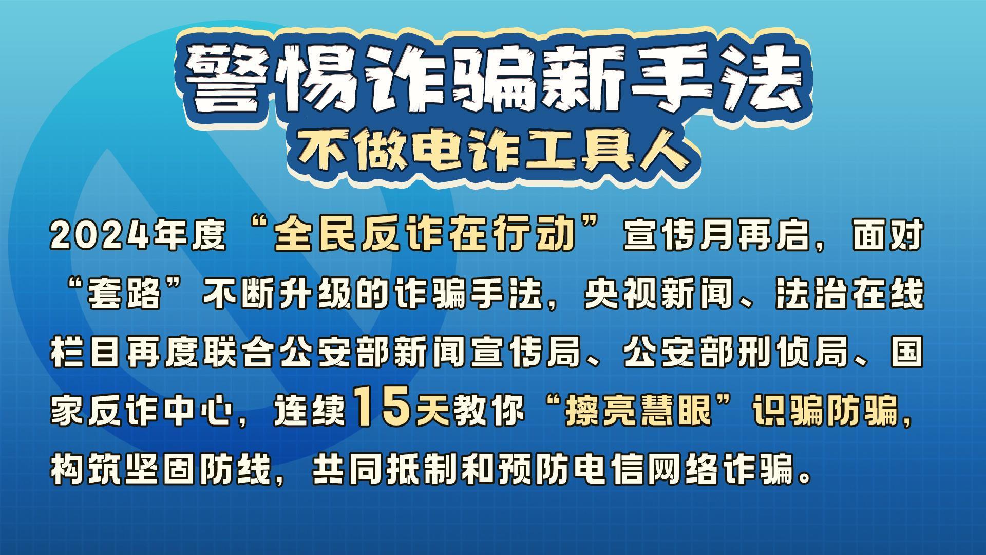 新闻 第61页