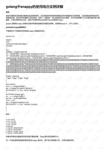 百科 第63页