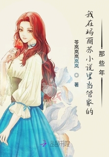 管家婆一肖最新章节揭秘，东哥与苏玛丽的神秘交汇