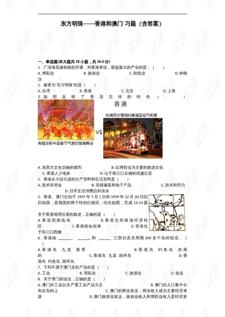 咨询 第60页