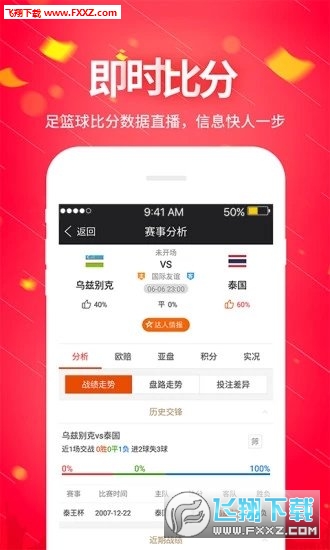 百科 第60页