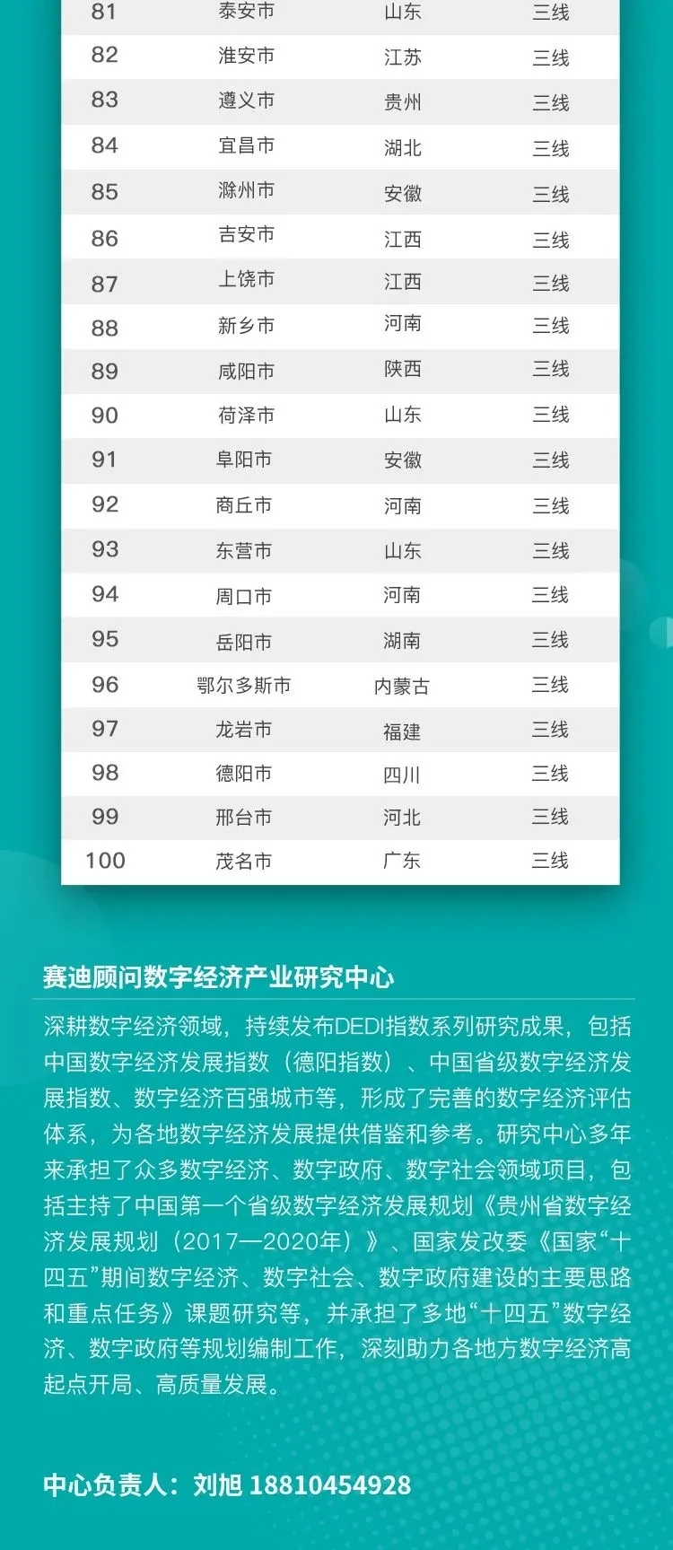 揭秘2025年新澳全年资料—强烈推荐的高分辨率版6.61.457资料全解析