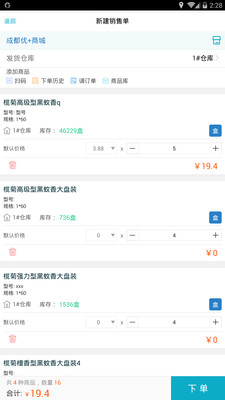 精准管家婆更新内容，7777788888启动，准确率极高，网友称赞