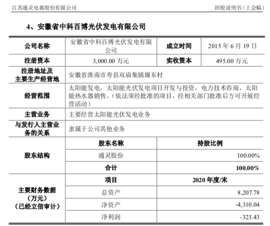 澳门与香港一码一肖一特一中详，释义、解释与落实—视频解析