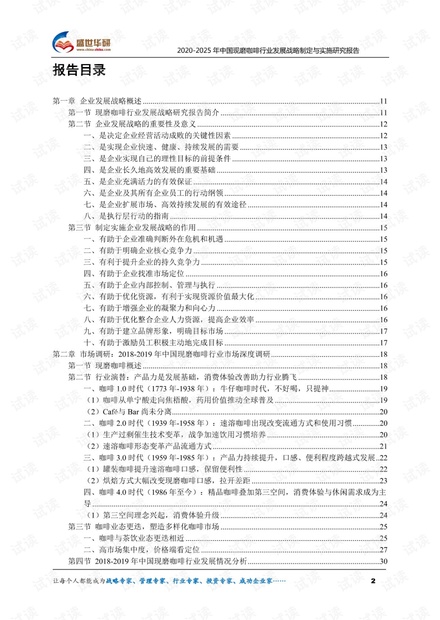 2025全年免费资料大全与定量解答解释落实的策略分析