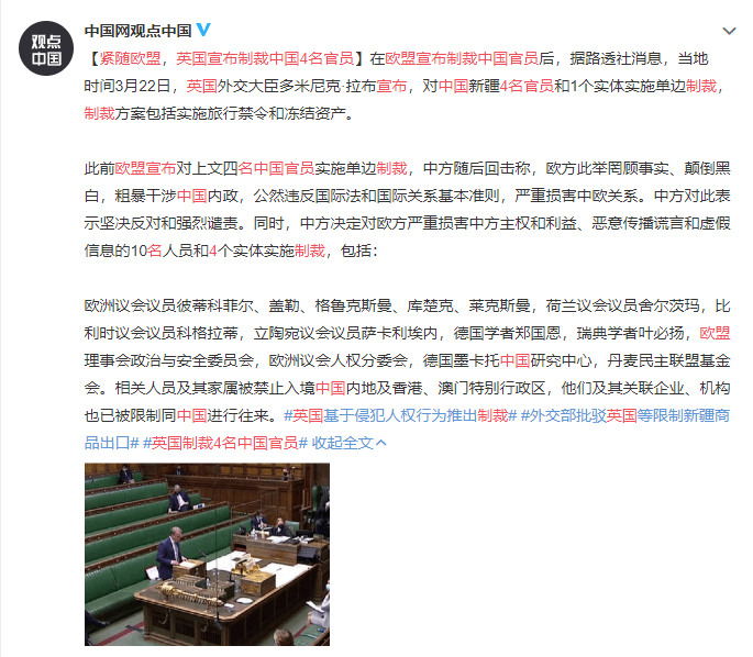 澳门与香港一码一肖一特一中合法性探讨与民主释义