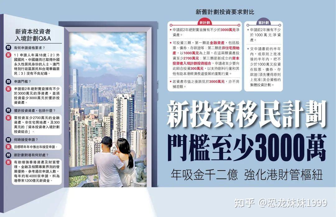 澳门与香港管家婆的精准预测，全面释义、解释与落实策略展望至2025年