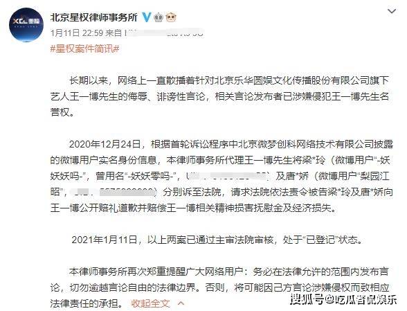 揭秘最准一码一肖，专业版实用释义、解释与落实—探寻预测真相的科研之旅