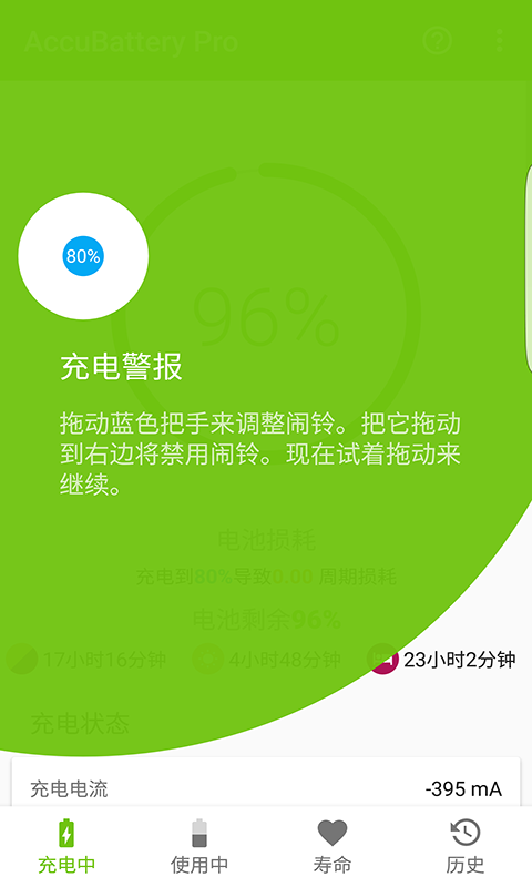 精准管家婆全准，智能AI深度解析与iPhone版v11.64的革新应用