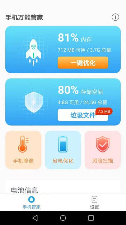 新闻 第46页
