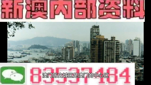 澳门与香港管家婆在预测领域的精准实证，释义、解释与落实展望至2025年