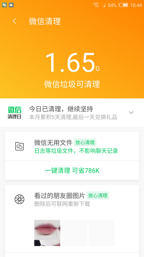 新闻 第45页