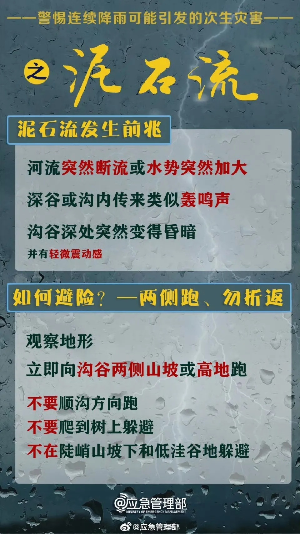 警惕虚假宣传，认清正版资料价值 以2025天天彩为例探讨程序执行提升与休闲的平衡