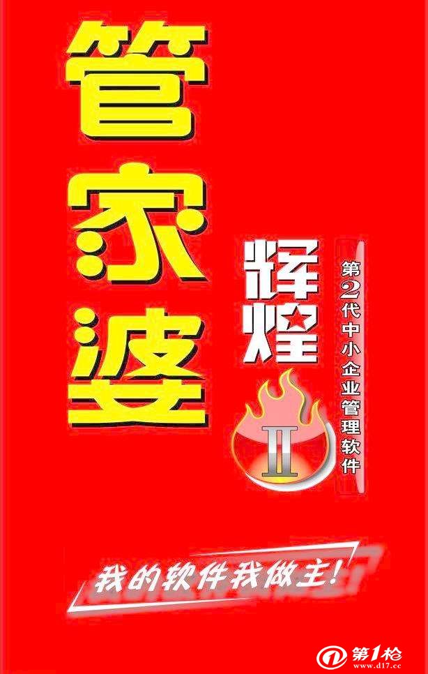 新闻 第42页