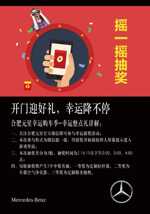 咨询 第44页