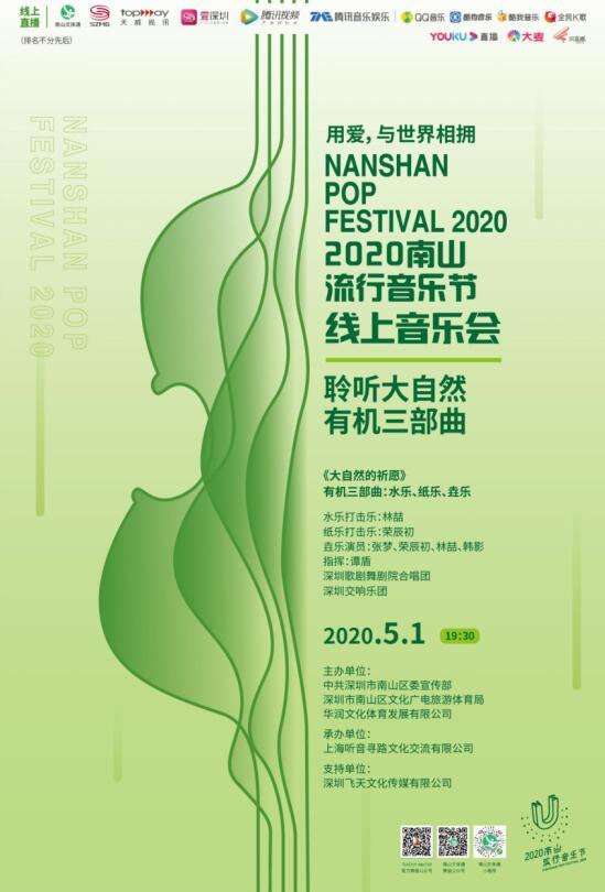 三中三必中一组澳门，聆听大自然的声音，感受生命的律动
探寻澳门自然之声，体验生命的韵律