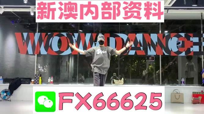 关于管家婆一码一肖虚假宣传的警示及其全面释义与落实措施