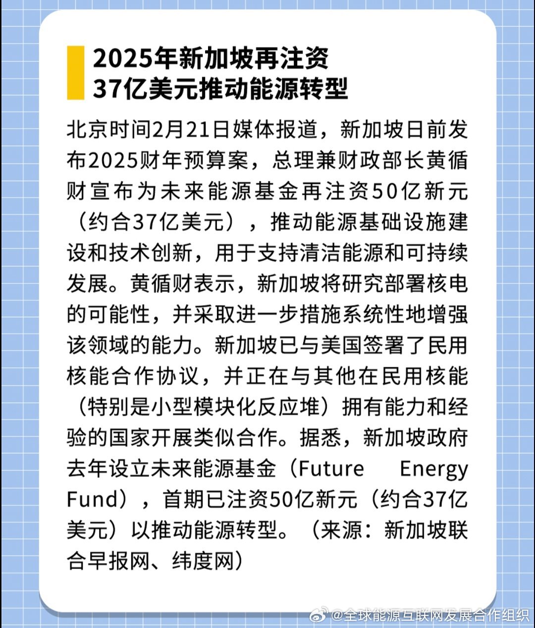 探索未来，2025年新澳全年资料深度解析与推荐