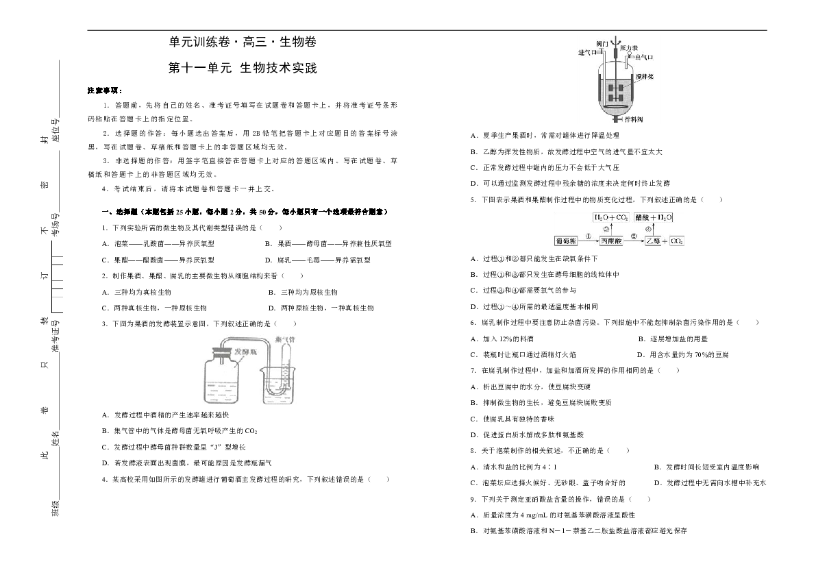 新闻 第39页
