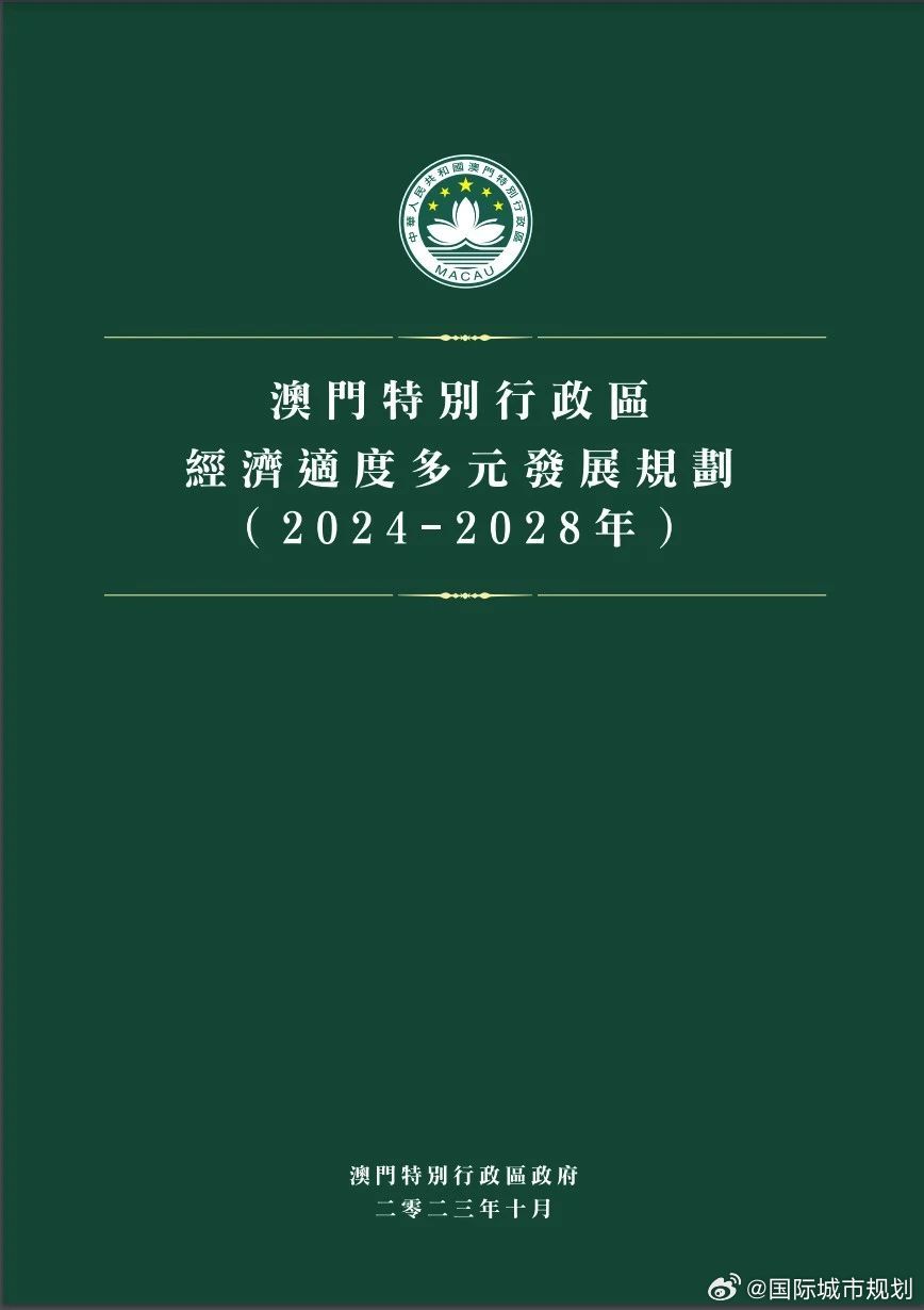 澳门与香港在2025年实施全年免费政策的深度解析与落实措施