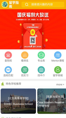 管家婆一码一肖100准—官方APP下载与安装指南（IOS/安卓通用版）
